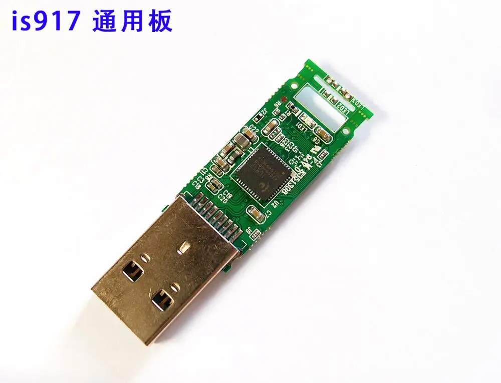 USB3.0 U диска плата управления мастер yincan is917 TSOP BGA PCB схема DIY пользовательских общего типа