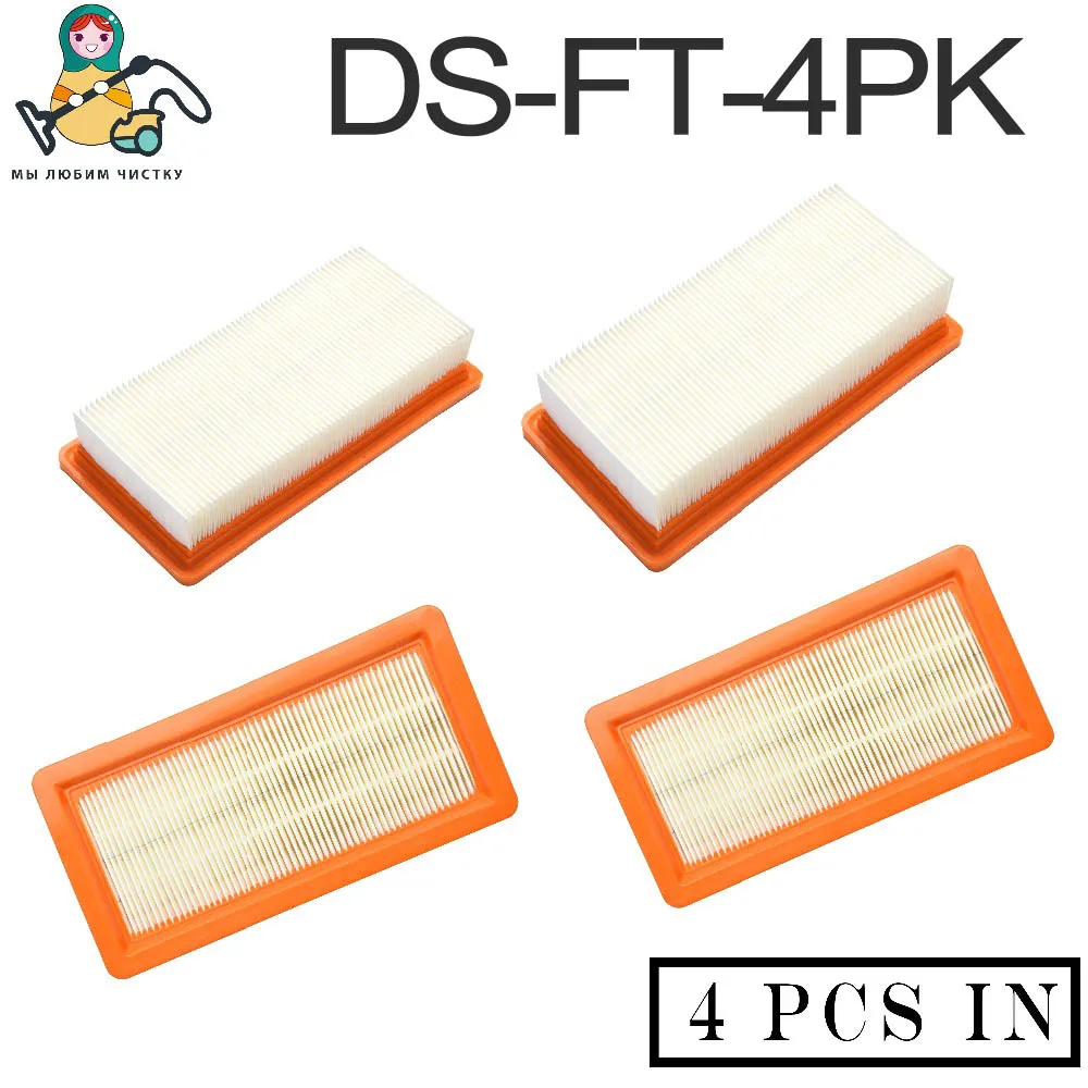 DS-FT-4PK