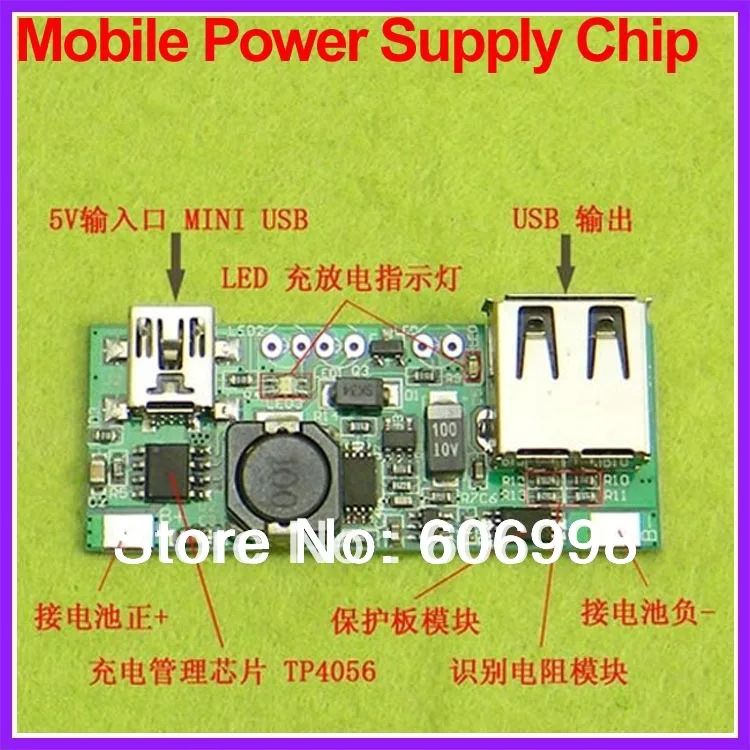 5pcs/lot 5V Boost Plate Mobile Power Supply Chip With Identification