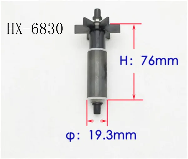 1 шт. набор HAILEA погружной насос ротор для аквариума аксессуары HX-6510, 6520,6530, 6540,6550; HX-6830, 6840,6850 - Цвет: Rotor for HX-6830