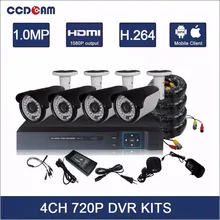 CCDCAM 4CH 720 P HD все в одном DVR комплект камер видеонаблюдения набор безопасности Открытый