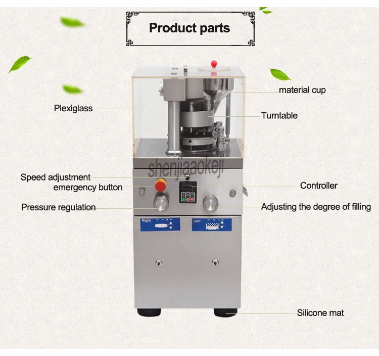 Мини-роторный пресс для таблеток 16200 шт./ч высокая эффективность пресс для таблеток машина для производства лекарств оборудование 1 шт