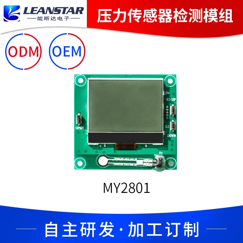 

Pressure Sensor Detection Module Pressure Display Module
