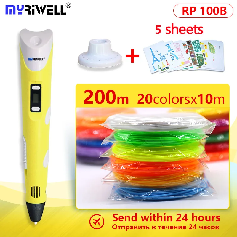 myriwell 3D Ручка 3d Ручка для печати с PLA и ABS нитью с экраном дисплея++ подставка для ручек+ 20 листов узора - Цвет: yellow and 200m