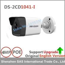 DHL free shipping Hikvision Original English version DS-2CD1041-I replace DS-2CD2045-I 4MP bullet cctv camera network camera