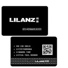 1000 шт/партия заводская цена CMYK заказной печати комбо-карта из ПВХ высечки ключ бирка с QR штрих-код