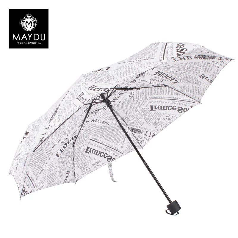 

MAYDU Creative Newspaper umbrella Fashion 3 folding umbrella Strong windproof Both men and women