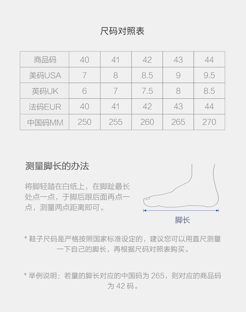 Xiaomi Mijia, дышащие повседневные кроссовки, легкие, 90 точек, обувь, удобная обувь для бега, фитнес, для улицы, скалолазания, мужские, умные