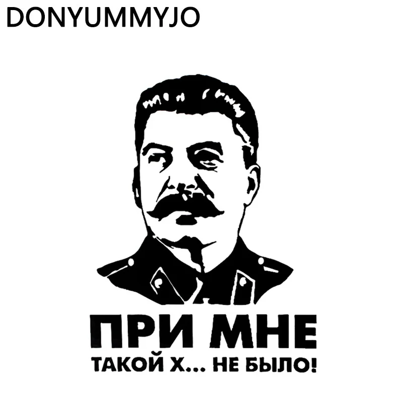 

DONYUMMYJO 15*17.7cm There was no such shit with me USSR leader Stalin car sticker Motorcycle Car styling EY-071