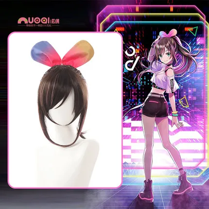 

Kizuna AI Cosplay Wigs YouTuber 1st Live Hello World Cosplay Wig