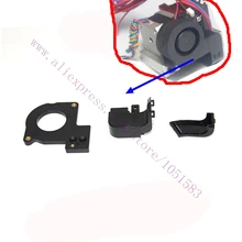 1Set 5015 Blower Turbo fan duct air flow guide Kit for makerbot replicator CTC, Creator Pro/Dreamer 3D printer