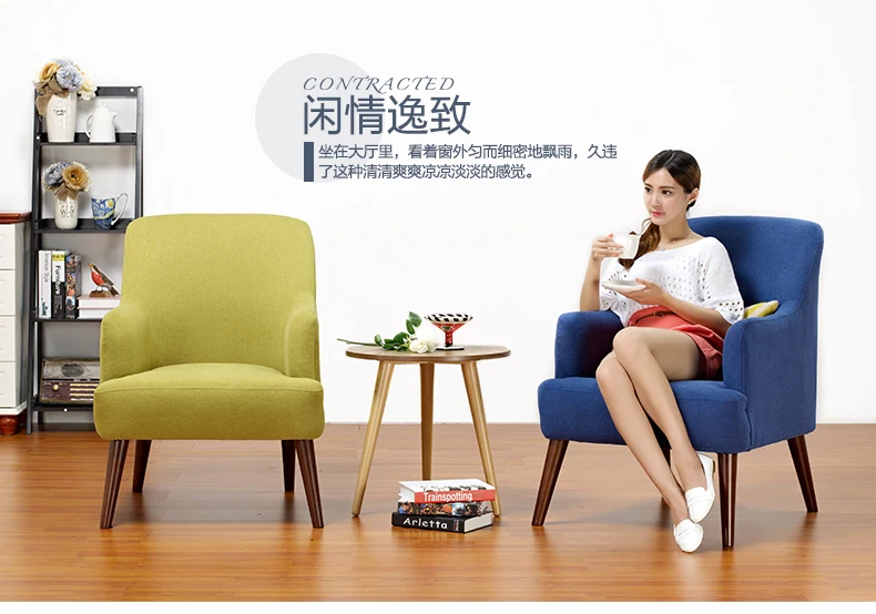 

Single person sofa leisure chairs. Solid wood Europe type cloth art sofa. A beanbag chair