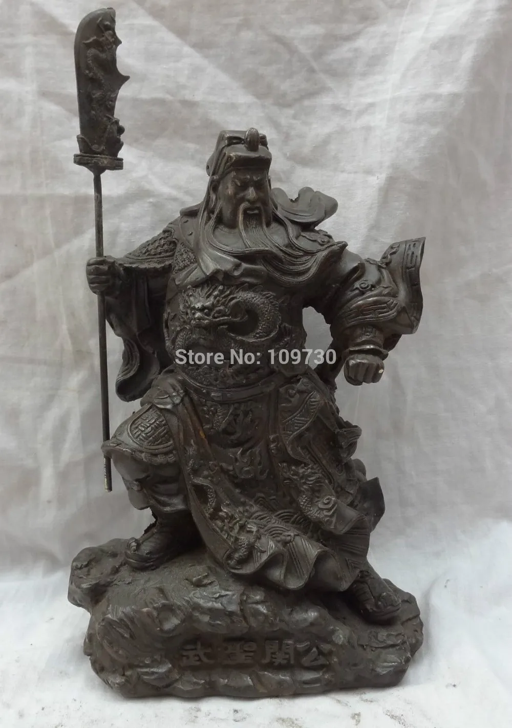bir 003038 10&quot Chinese Bronze &quotSanGuo&quot Warrior Dragon GuanGong GuanYu WuSheng God Statue | Дом и сад