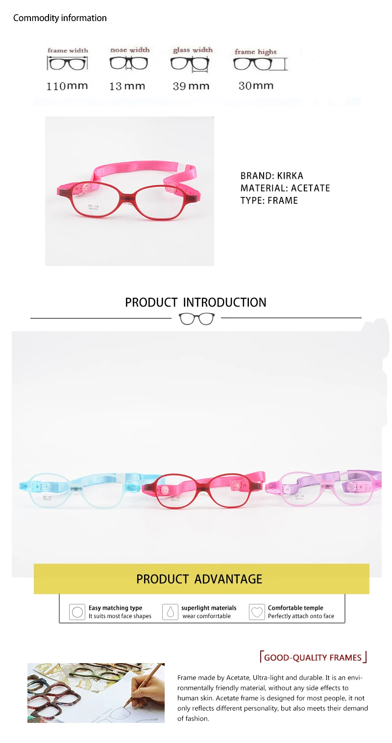 Кирка Детские небьющиеся очки оправы очки с гибкой оправой милые модные оптические РЕЦЕПТ оправа для очков для детей