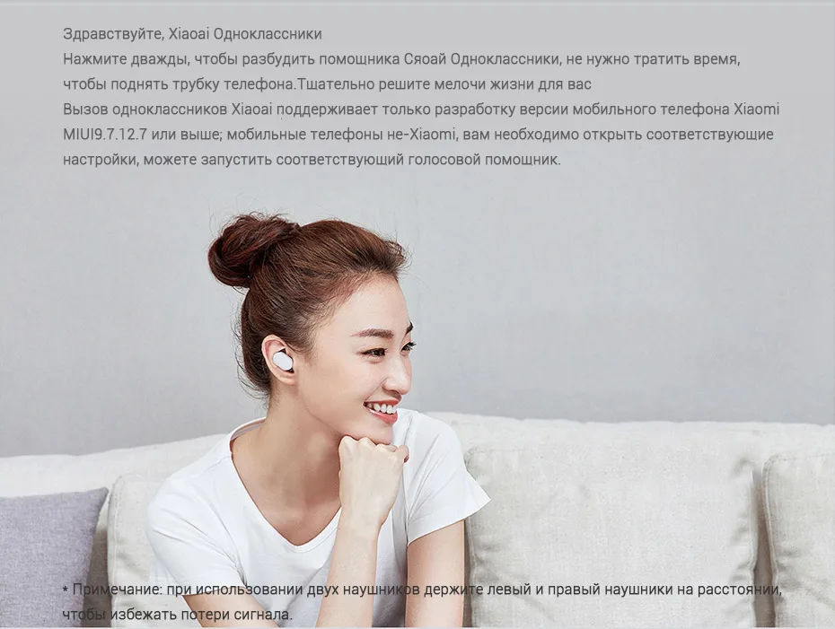Airdots_XQ_15