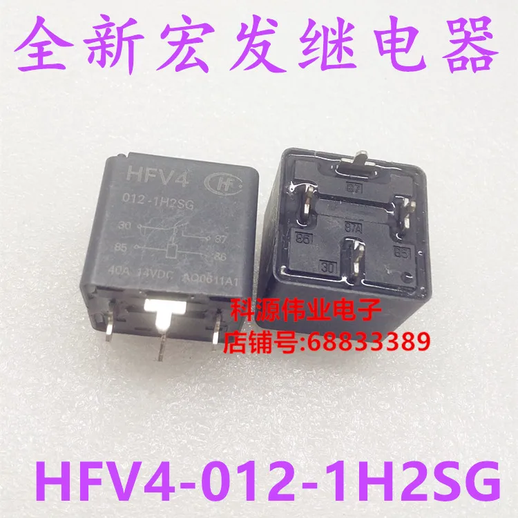 

HFV4-012-1H2SGHFV15-P/12-HST PIN 4PIN