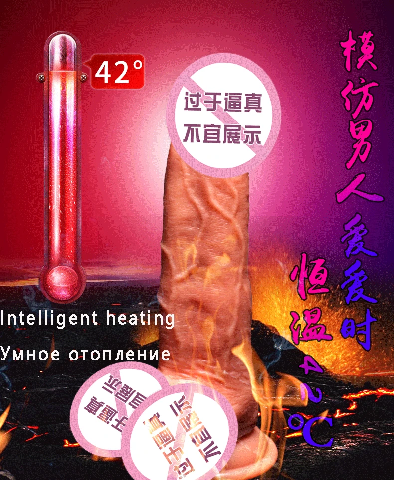 dildo..gif