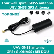 Nova 2 pcs quatro-suporte luz da parede espiral antena gnss RTK GPS GLONASS Beidou três sistemas de freqüência 6, zangão/UGV gps antena