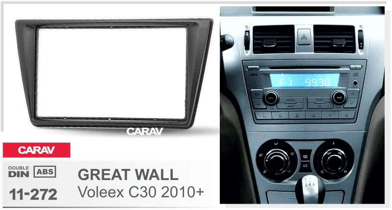 CARAV 11-272 Высокое качество радио фасции для GREAT WALL Voleex C30 2010-2012 Стерео фасции Dash CD отделка установочный комплект