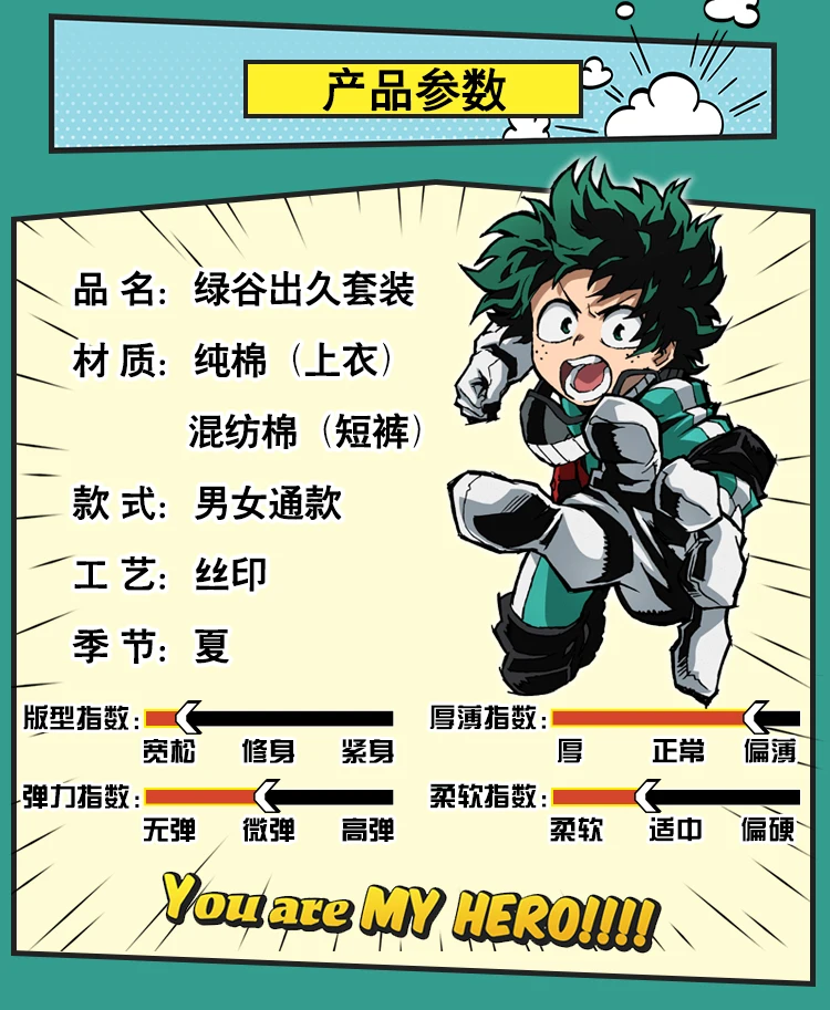 Аниме «Boku no MY HERO Academy izku Midoriya», костюм для косплея, футболка/штаны, летняя футболка, повседневная одежда, унисекс, новинка