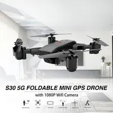 S30 5G RC Drone with 1080P Camera Foldable Mini Quadrocopter 4CH 6-Axis Wifi FPV Drone Built-in GPS Smart Follow Me