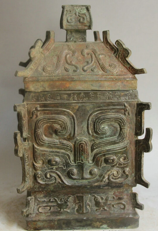 

song voge gem S2107 14" Old Chinese Bronze Folk square Beast word food vessel kettle Pot Jar Crock
