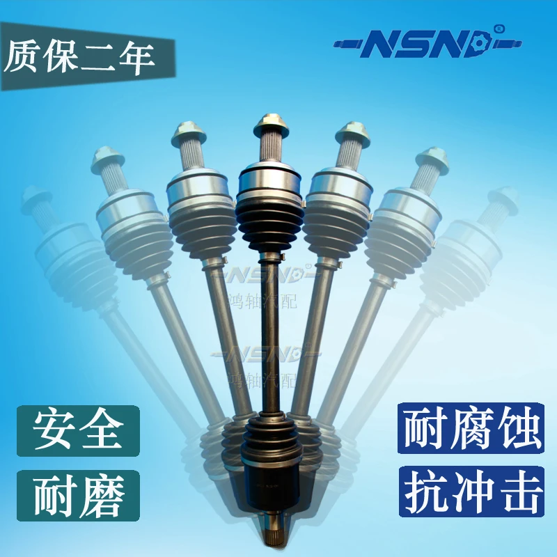 nsnd cv joint 31607565313 for bmw X5 drive shaft drive axle 31607565314