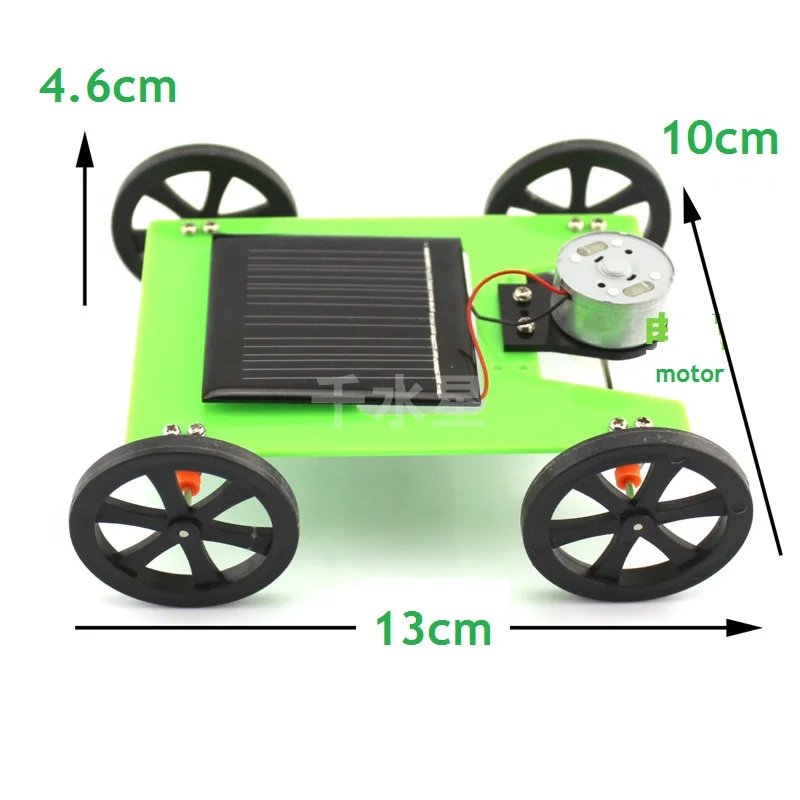 Быстрая Солнечная машина маленькие творческие игрушки DIY автомобиль научная модель подарки
