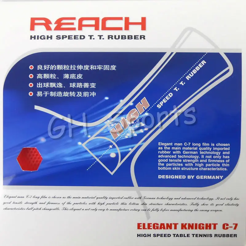 

Reach C-7 (C7, C 7) (No ITTF) Long Pips-Out Table Tennis (Ping Pong) Rubber Without Sponge (Topsheet, OX)