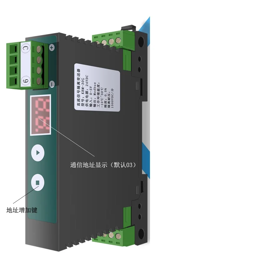 

4-20MA to RS485 analog acquisition module MODBUS DC 10V current voltage isolation AD converter