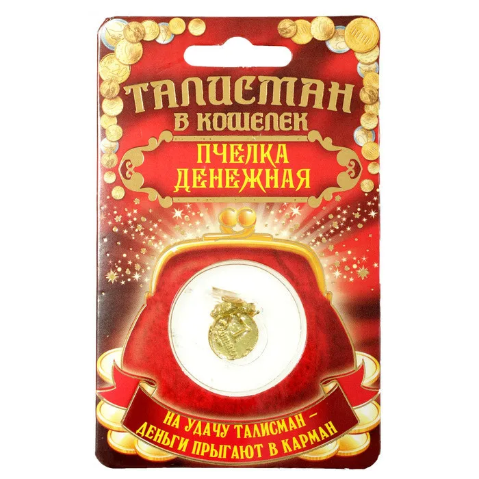 Новые поступления металлический сувенир талисман портмоне &quotвалюта&quot пчелы.