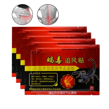 

Sumifun 48Pcs/6Boxes Scorpion Venom Chinese Herbal Patches Back Massager Medicated Plasters Pain Relief pain patch Tens C453