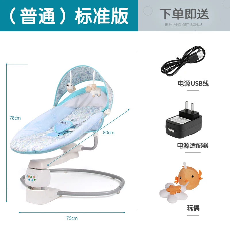 Подарок для новорожденных, Многофункциональные Музыкальные электрические качели, американское детское комфортное кресло, ББ колыбель, детское кресло-качалка - Цвет: blue A