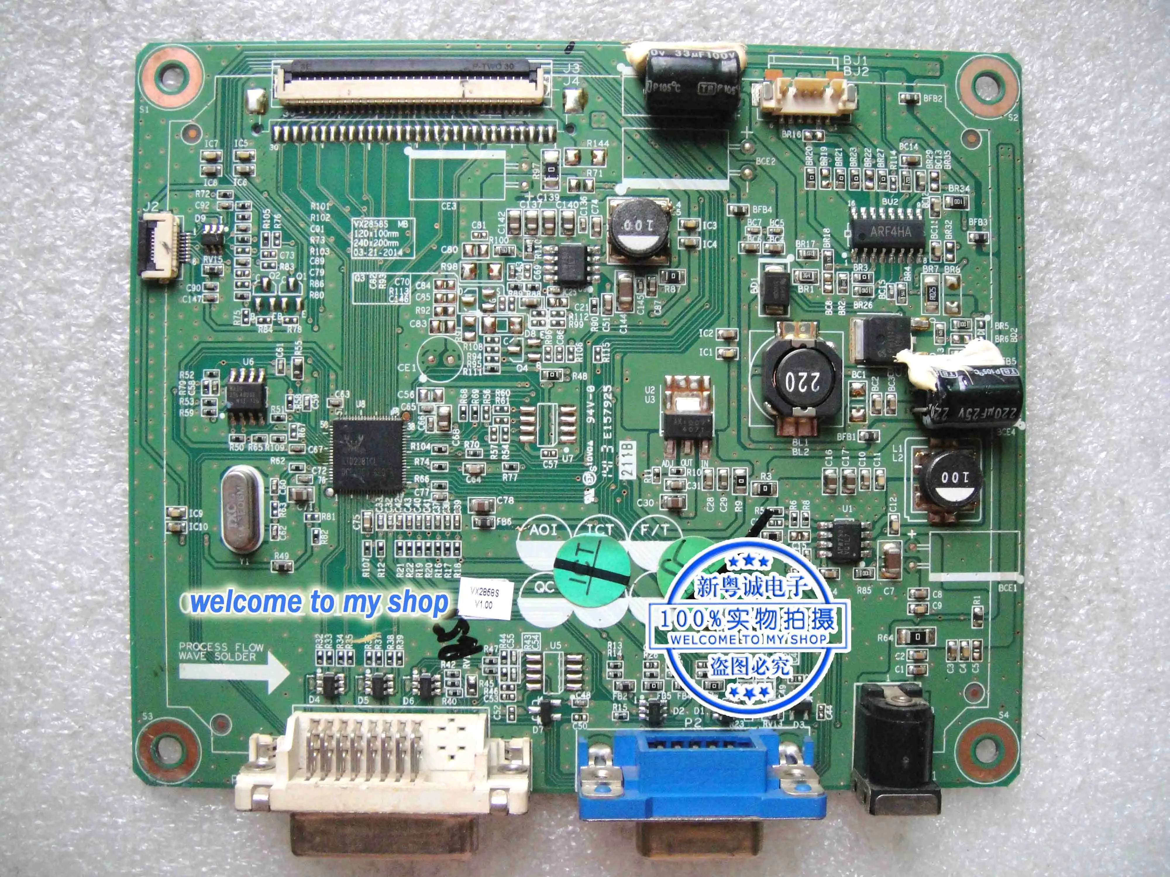 Материнская плата VX2858sml VX2858 | Компьютеры и офис