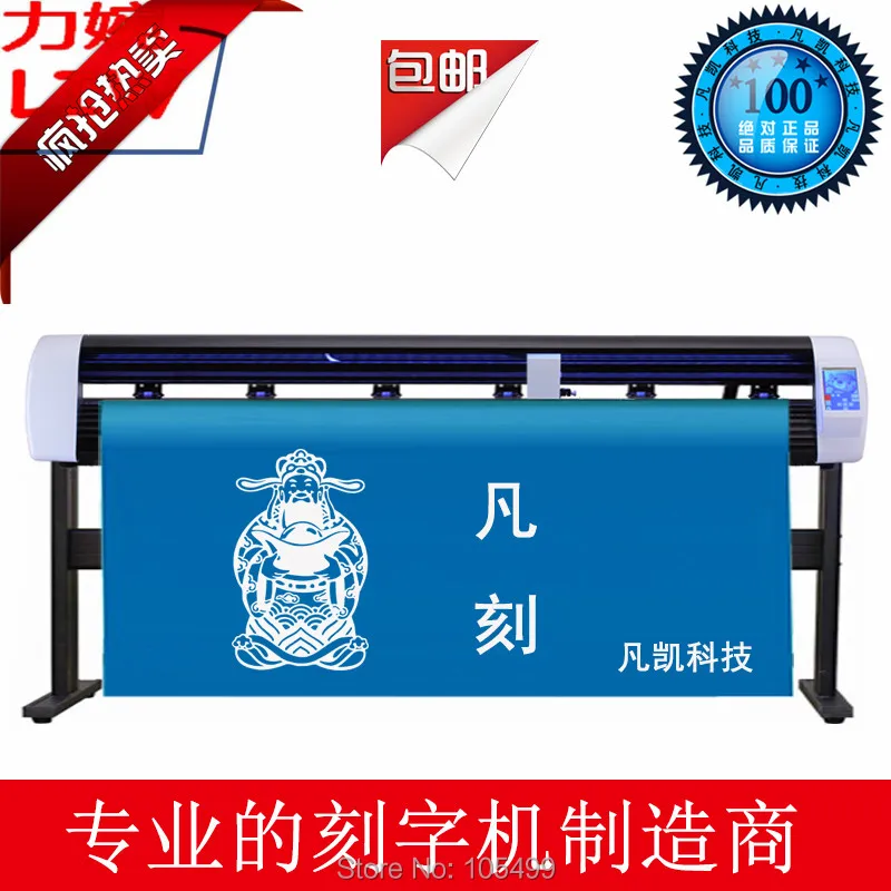 China ARMS Vinyl Cut Sticker Plotter Label Digital A4 Automatic Fabric Paper Die Cutting Machine