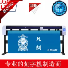 China ARMS Vinyl Cut Sticker Plotter Label Digital A4 Automatic Fabric Paper Die Cutting Machine