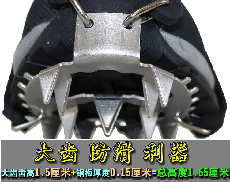 Graus Dentes Profissional Não-slip Gelo Neve Cleats Crampons Escalada Anti-slip Shoes Pico Forte Grippe M-l Vadear -40 18 2 -40 graus 18 Dentes Profissional Não-slip Gelo