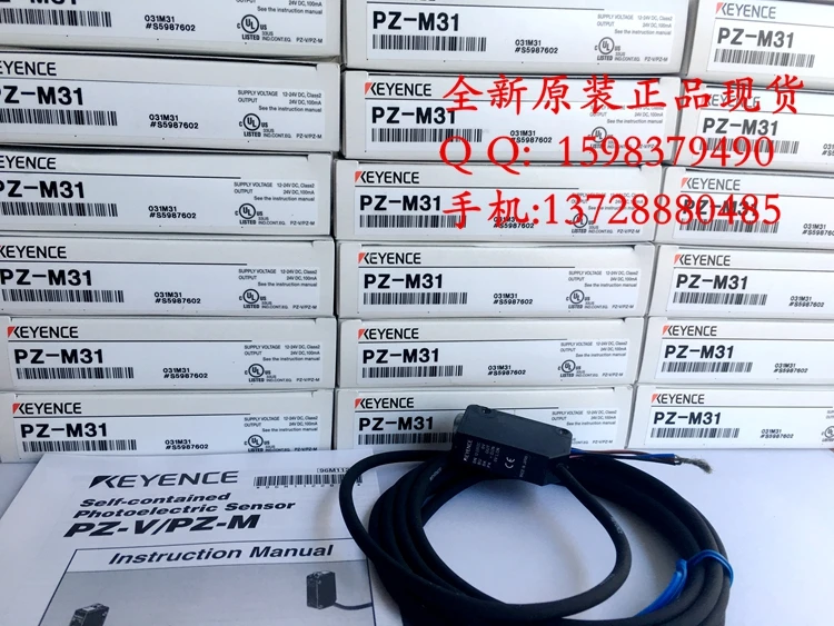 

PZ-M31 Photoelectric Switch