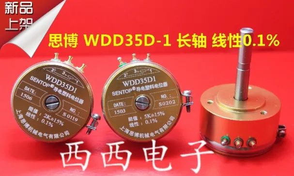 [VK] Оригинальный проводящий пластиковый потенциометр SAKAE WDD35D 1 WDD35D1 1K 2K 5K 10K