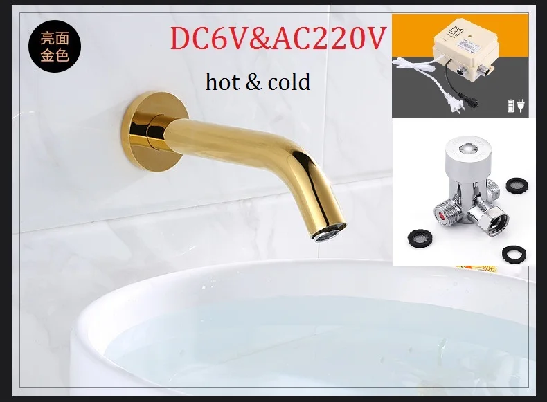 gold DC AC hot cold MTTUZK золото/хром/Античная настенная нержавеющая сталь автоматический датчик кран ванная раковина бесконтактный инфракрасный кран - Цвет: gold DC AC hot cold