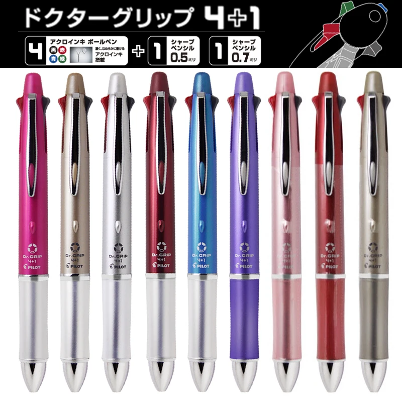 Pilot Dr. Grip 4 + 1 многофункциональная гелевая ручка 5 в BKHDF 1SR Япония|Гелевые ручки| |