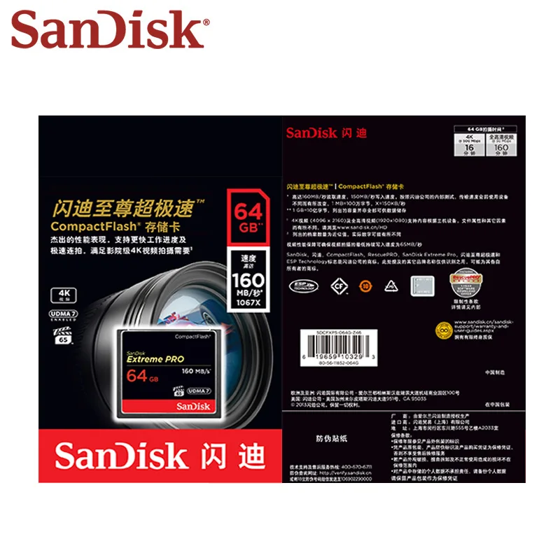 Карта памяти SANDISK EXTREME PRO compact flash объемом 32 ГБ 64 128 CF карта до 160 МБ/с. скорость чтения