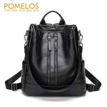 POMELOS Fashion Women Backpack High Quality PU Leather Backpack Women Designer Bag Backpack Women Fits 13 inches Laptop Top Open POMELOS Fashion Women Backpack High Quality PU Leather Backpack Women Designer Bag Backpack Women Fits 13 inches Laptop Top Open