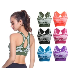 Открытый женский спортивный бюстгальтер Камуфляжный беспроводной бесшовный беговой пуш-ап бюстгальтер для фитнеса Нижнее белье Мягкий Спортивный Жилет для йоги