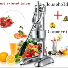 Пресс с ручным управлением соковыжималка из нержавеющей стали для апельсинов гранатов ручная соковыжималка коммерческая или Бытовая