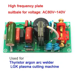 Электрическая сварочная машина печатная плата общего типа WS Тиристор аргонодуговая сварка LGK кремниевый выпрямитель плазменной резки