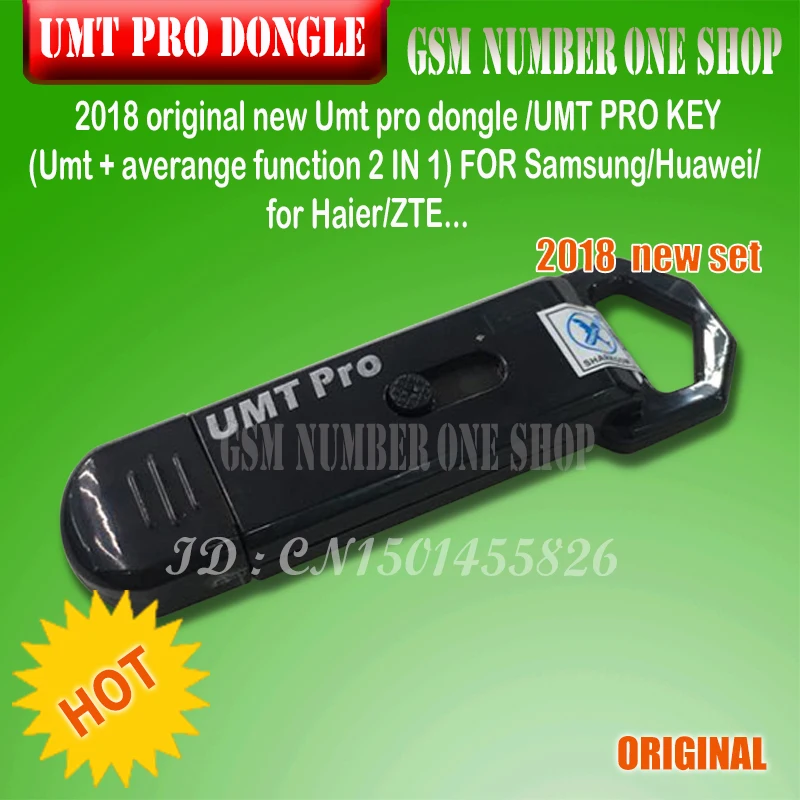 umt pro ключ/UMT PRO ключ(функция Umt+ averange 2 в 1) для samsung/huawei/Haier/zte