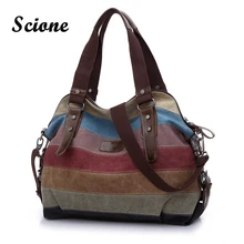 2017 Nouvelle Arrivée Toile Femmes Sacs Shopping Sac À Main Fourre-Tout Rayé Arc-En-Couleur Patchwork Sac Sacs De Plage pour Femmes Épaule Sac