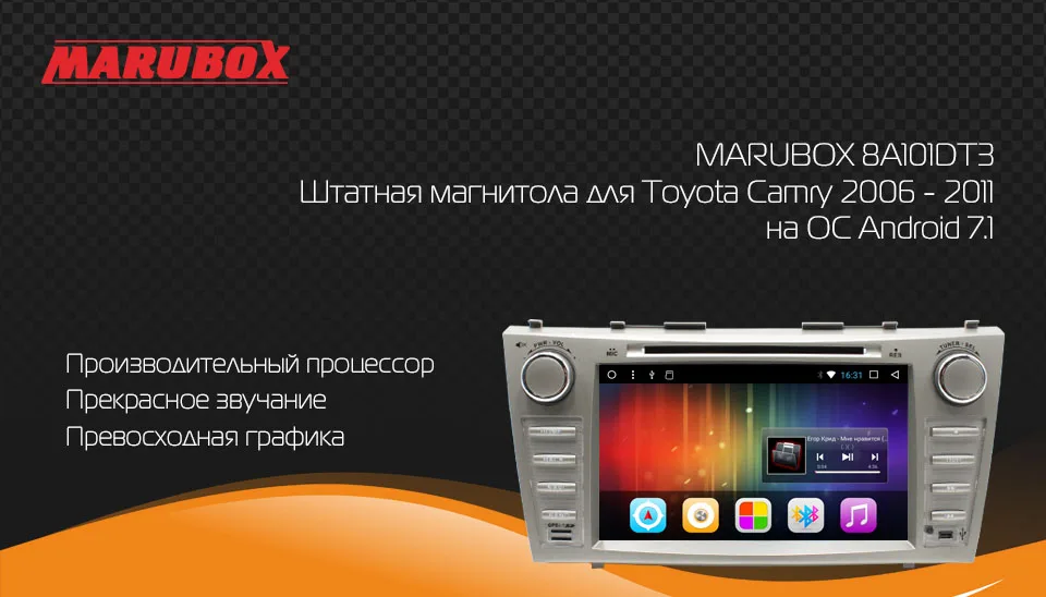 Sale MARUBOX 2 DIN Android 7.1 Head Unit For Toyota Camry 2006-2011 GPS Navi Stereo Radio Car Multimedia Player With DVD 8A101DT3 0