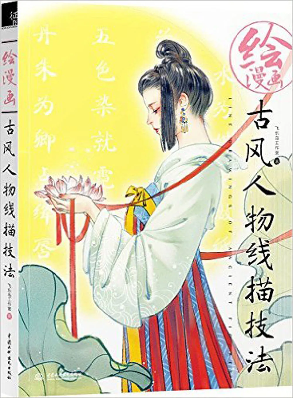 51BVQ1w0jML._SX365_BO1,204,203,200_